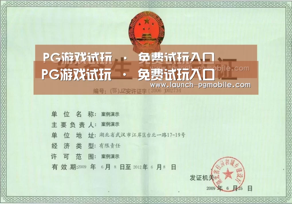 荣誉证书四(图1)