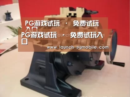 产品名称四(图1)