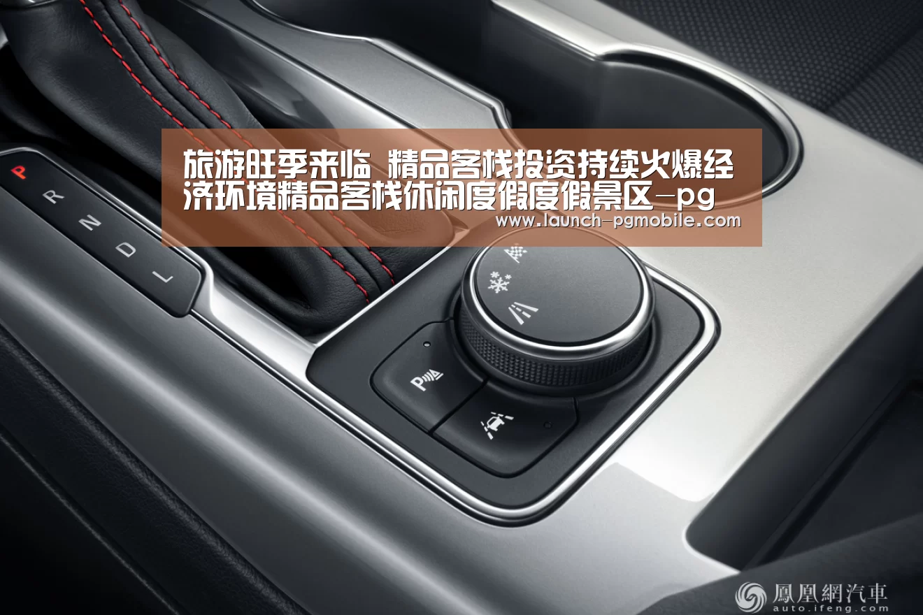 旅游旺季来临 精品客栈投资持续火爆经济环境精品客栈休闲度假度假景区-pg电子app(图3) PG试玩