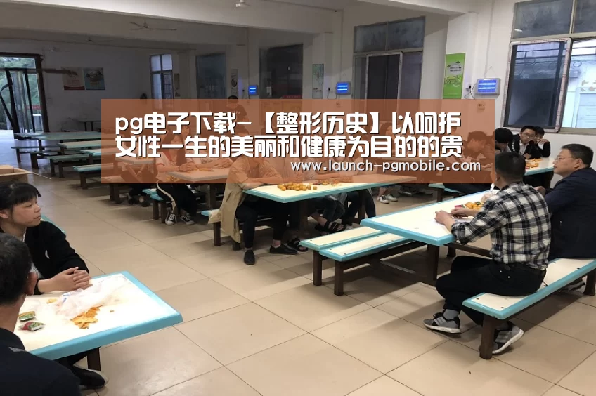 PG试玩