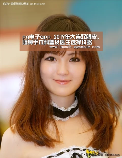 PG试玩